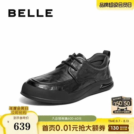 百丽舒适厚底商务鞋男2025新款冬商场同款牛皮革休闲皮鞋8VZ01DM5商品大图