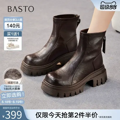 百思图2025冬季商场新款高跟粗跟女短靴厚底增高马丁靴F6012DD5商品大图