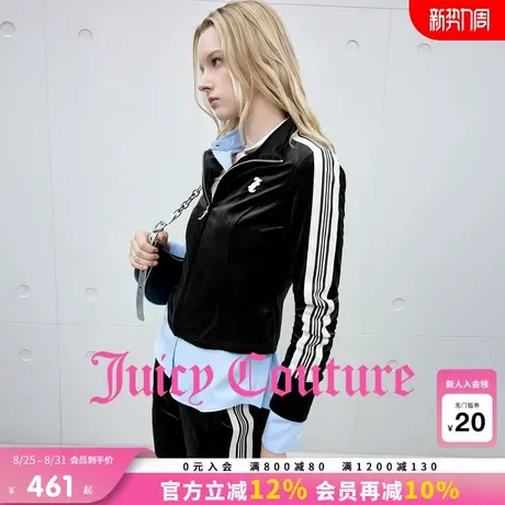 Juicy Couture橘滋外套女2025年秋季新款拼接立领丝绒运动上衣图片