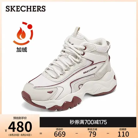 斯凯奇2025秋冬新品女厚底增高回弹高帮老爹鞋柔软舒适休闲运动鞋商品大图