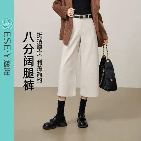 逸阳仿毛呢直筒八分阔腿裤女2025年秋冬季新款休闲宽松九分裤子厚商品大图
