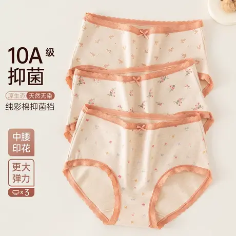 顶瓜瓜新款纯棉女士内裤印花可爱中腰内裤蕾丝边中腰纯棉档内裤女商品大图