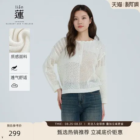 【商场同款】阿依莲时尚镂空毛针织衫女25秋装新款宽松慵懒风上衣图片