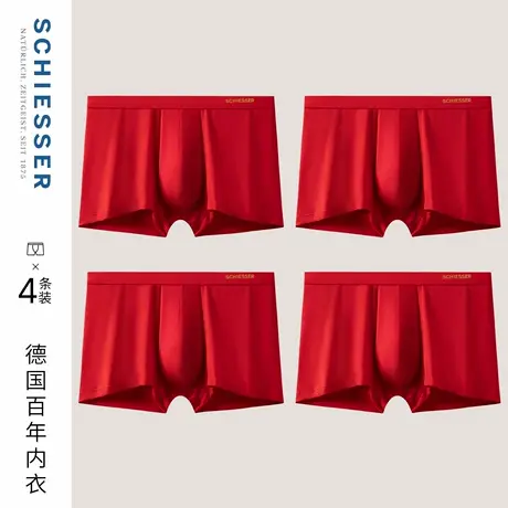 4条装【商场同款】舒雅25年早秋新品男莫代尔鸿运中腰内裤中国红商品大图