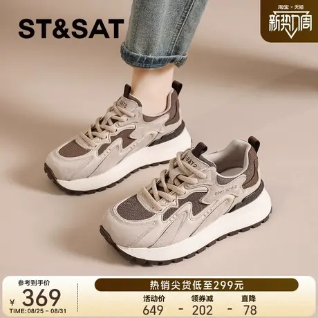 星期六复古老爹鞋女2025秋季超火厚底休闲运动鞋显脚小女鞋跑步鞋商品大图