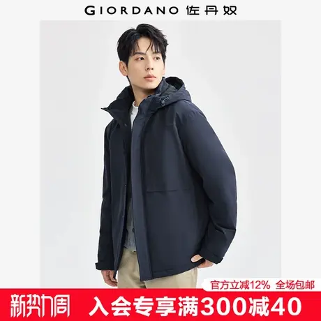 佐丹奴棉衣外套男秋冬新款破骨多口袋拉链连帽棉服夹克男01075677图片