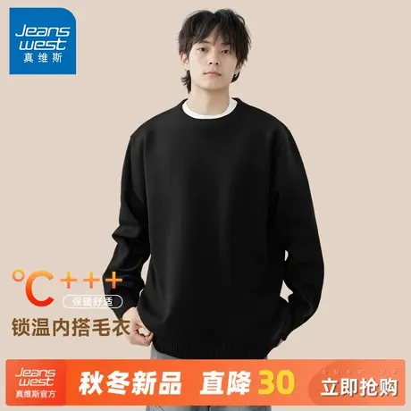 GV真维斯针织毛衣男秋季黑色双股重磅圆领毛衫男士宽松保暖上衣A商品大图