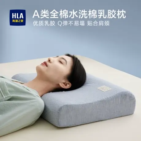 天然乳胶枕头成人枕护颈助睡眠一对枕芯单人一只装学生宿舍男商品大图