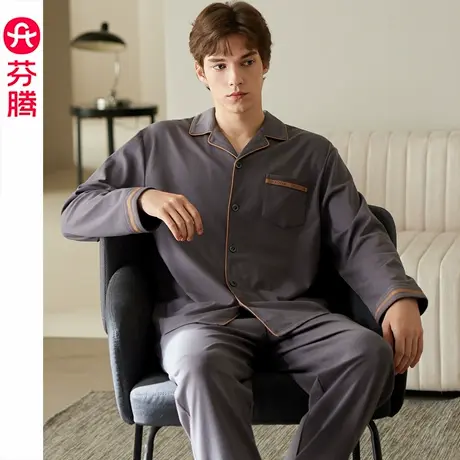 芬腾睡衣男春秋季纯棉长袖长裤青年男款休闲大码可外穿家居服套装商品大图