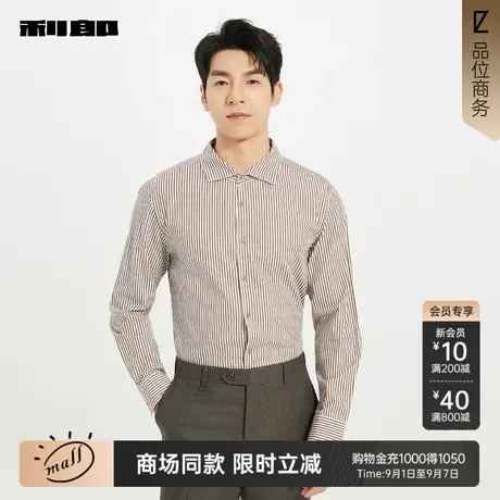 【商场同款】利郎官方 长袖衬衫男士休闲2025秋季衬衣25QXC1041Y商品大图