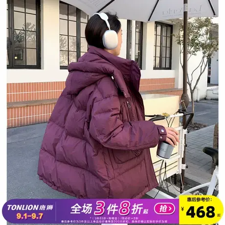 唐狮紫色羽绒服女2024新款冬季多巴胺穿搭韩版chic连帽鸭绒外套cq商品大图