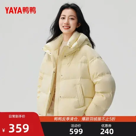 鸭鸭羽绒服女2025年冬季新款短款连帽宽松潮流百搭时尚休闲外套F商品大图
