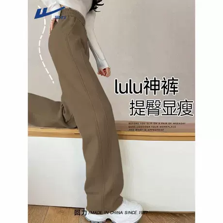 回力运动裤女秋2025新款版型好看的阔腿裤大码宽松显瘦直筒卫裤A图片