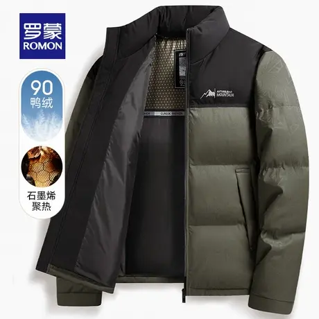 【石墨烯】罗蒙男士时尚短款立领羽绒服2025冬季新款保暖面包服男商品大图