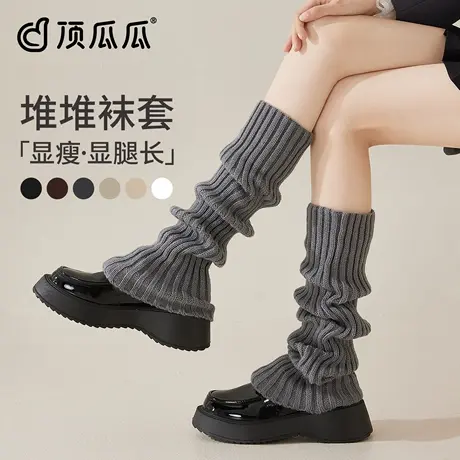 顶瓜瓜针织灰色袜套堆堆袜秋冬款配小皮鞋春秋腿套y2k显瘦长筒袜商品大图