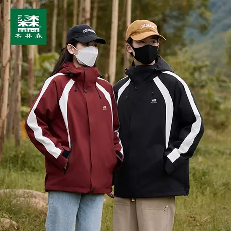 【可定制】木林森三合一冲锋衣男女秋冬员工幼儿园工作服夹克外套商品大图