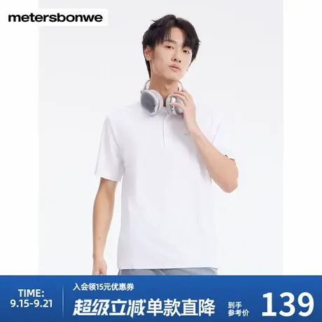 美特斯邦威Polo衫T恤男2025春季新款舒适透气简约通勤翻领短袖图片