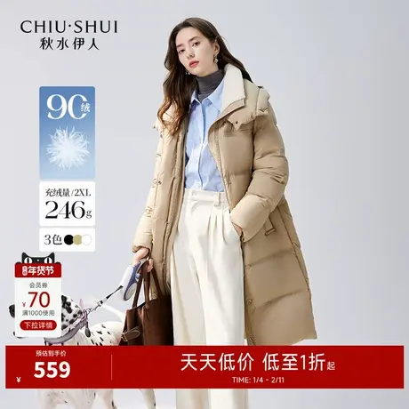 秋水伊人时尚翻领加厚中长款羽绒服冬新款女90白鸭绒休闲保暖外套商品大图