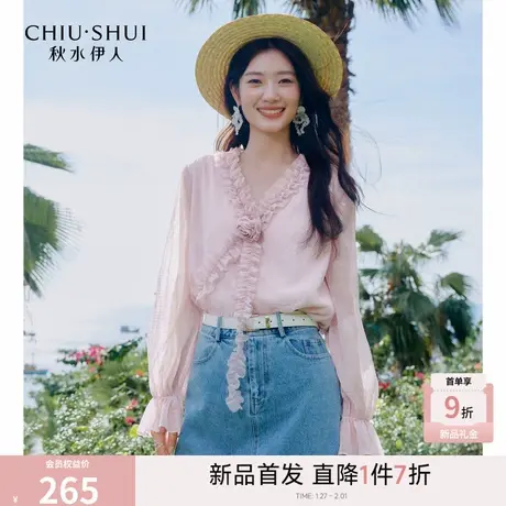 秋水伊人气质优雅衬衫2026年春季新款时尚靓丽v领泡泡雪纺纱上衣图片