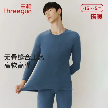 三枪华绒抗菌加厚保暖内衣男女热力弹羊绒蚕丝贴护型保温秋衣秋裤商品大图