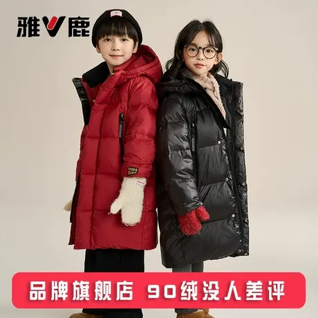 雅鹿儿童羽绒服男女童宝宝中长款2025新款中大童冬季御寒加厚外套图片