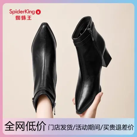 蜘蛛王女鞋2025新款冬季短靴女粗高跟时装靴尖头靴中年女士瘦瘦靴图片