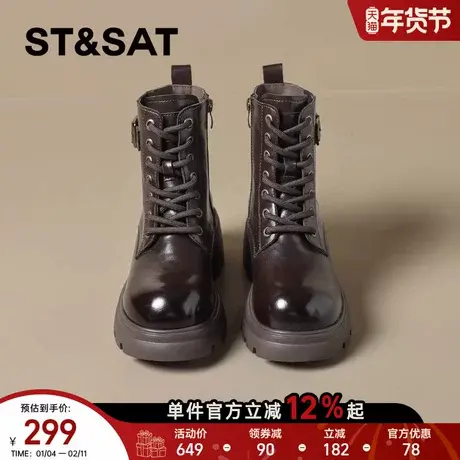 星期六英伦风厚底马丁靴女靴2025新款复古山茶花黑色短靴棕色靴子商品大图