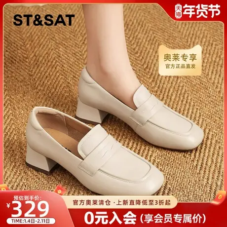 星期六方头乐福鞋女2026春季新款一脚蹬复古粗跟简约百搭小皮鞋子商品大图