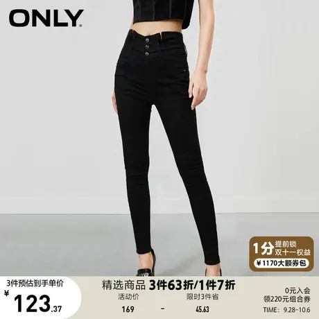 ONLY奥莱夏季修身显瘦高腰九分小脚牛仔裤女商品大图