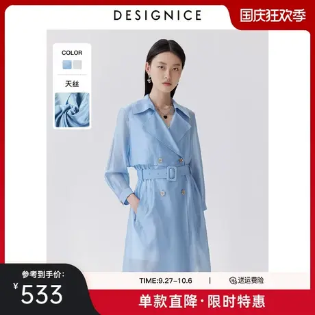 【轻奢系列】商场同款迪赛尼斯春秋新款中长款宽松风衣外套女商品大图