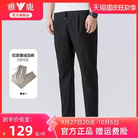 雅鹿官方男士休闲裤夏季2023新款时尚直筒宽松纯色百搭九分裤子男商品大图