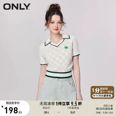ONLY奥莱2023春夏新款时尚精致短款镂空V领短袖针织衫商品大图
