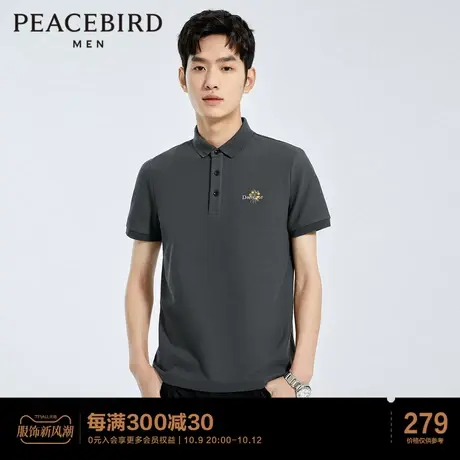 太平鸟男装 2023年夏季新款POLO衫胸前刺绣休闲时尚保罗衫短袖男图片