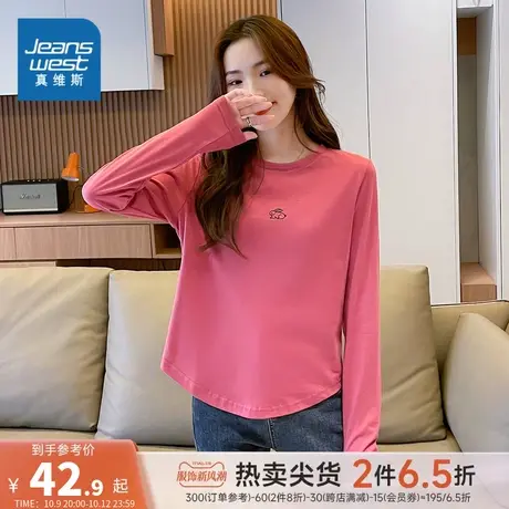 JY真维斯女装可爱兔子绣花女式衣服2023春季新款长袖T恤衫上衣女商品大图