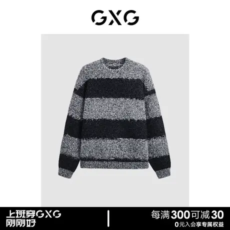 GXG撞色条纹宽松大廓版男式毛衣针织衫 23年清仓款图片