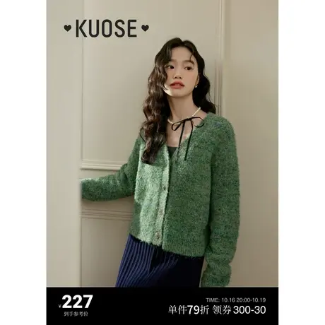 阔色复古绿色彩点v领小开衫毛衣女2023新款秋冬季短款针织衫外套图片