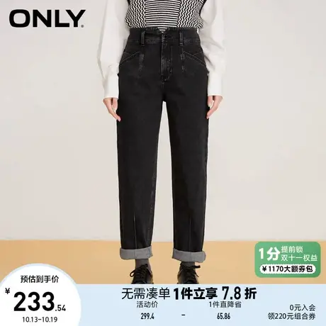 ONLY奥莱夏季时尚百搭V字高腰长款直筒牛仔裤女商品大图
