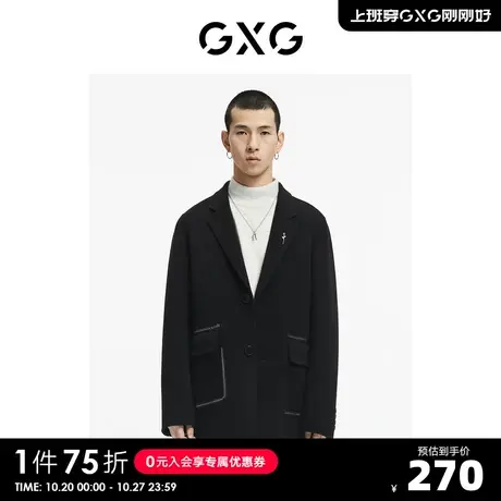 GXG男装【生活系列】冬季新品商场同款重塑系列黑色长款大衣S图片