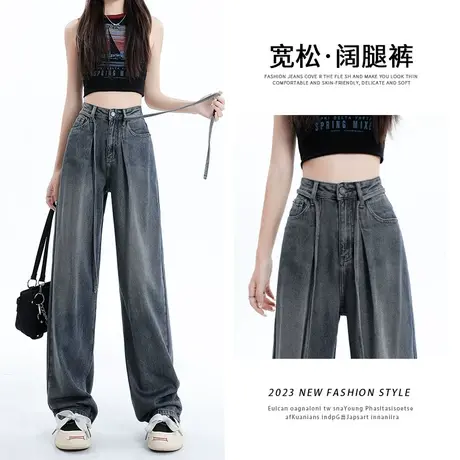 灰色阔腿牛仔裤女2023年春秋新款设计感抽绳绑带窄版宽松直筒裤子图片