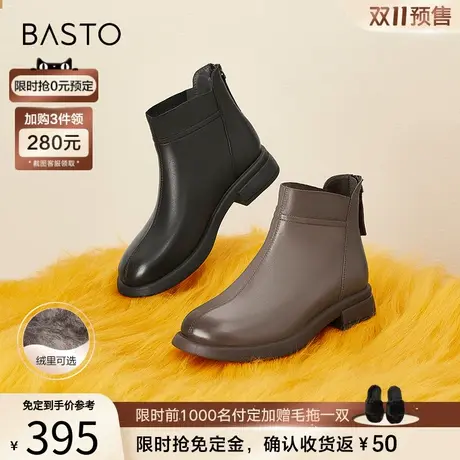 双11预售百思图23冬季时髦简约时装靴粗跟女短靴GD503DD3Y商品大图
