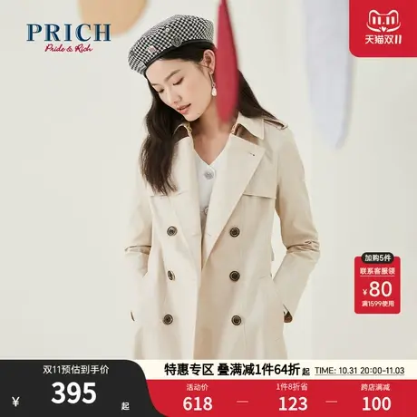 PRICH秋新款气质系带双排扣小个子风衣外套女商品大图