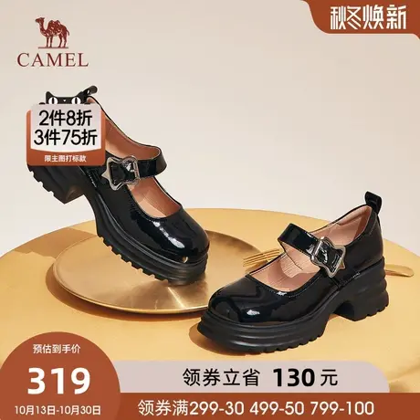 骆驼女鞋2023年秋季新款厚底乐福鞋英伦风小皮鞋日常休闲单鞋图片