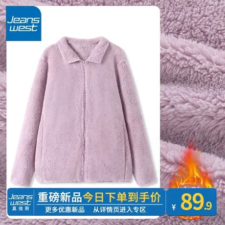 ZR真维斯冬季百搭立领开衫女2023新款丁香紫加绒时尚显瘦上衣外套图片