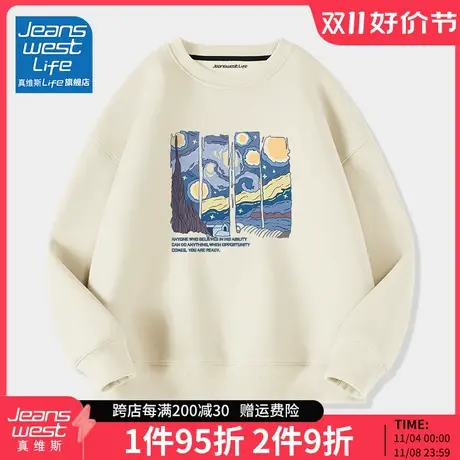 真维斯LIFE正肩卫衣女春秋新款小众高级感圆领上衣女士无帽外套M图片