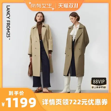 朗姿法式复古经典双排扣风衣外套中长款大衣图片