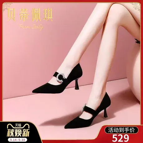 秋季2023年新款黑色水钻尖头高跟鞋子女一字扣细跟浅口单鞋女百搭图片