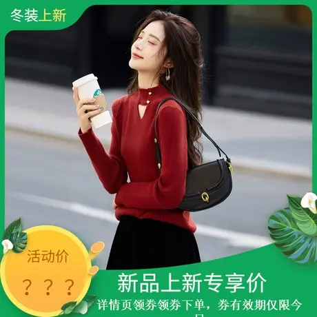 时尚气质毛衣2023年冬季新款女百搭镂空修身温柔知性针织内搭上衣图片