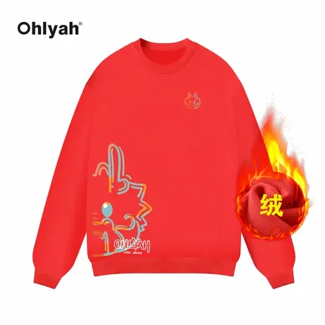Ohlyah品牌本命龙年衣服2024新年红色加绒卫衣女秋冬过年团队班服商品大图