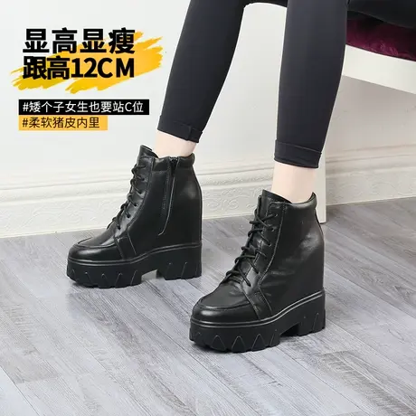 坚城厚底马丁靴女款小个子12cm内增高短靴真皮坡跟旅游全牛皮单鞋商品大图