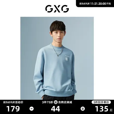 GXG男装 商场同款淡蓝色0圆领卫衣 22年秋季新品波纹几何系列商品大图